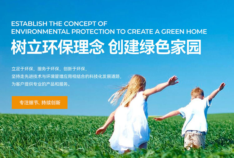 抽取式氨气激光气体分析系统