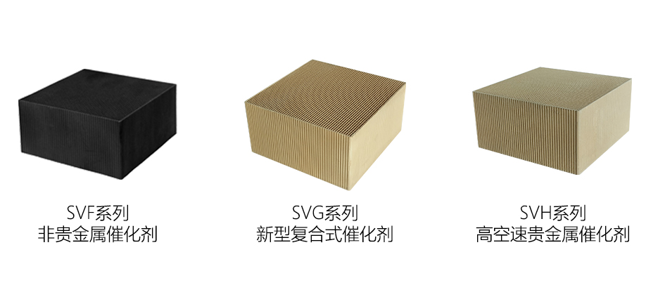 卤代烃废气对VOCs催化剂的伤害