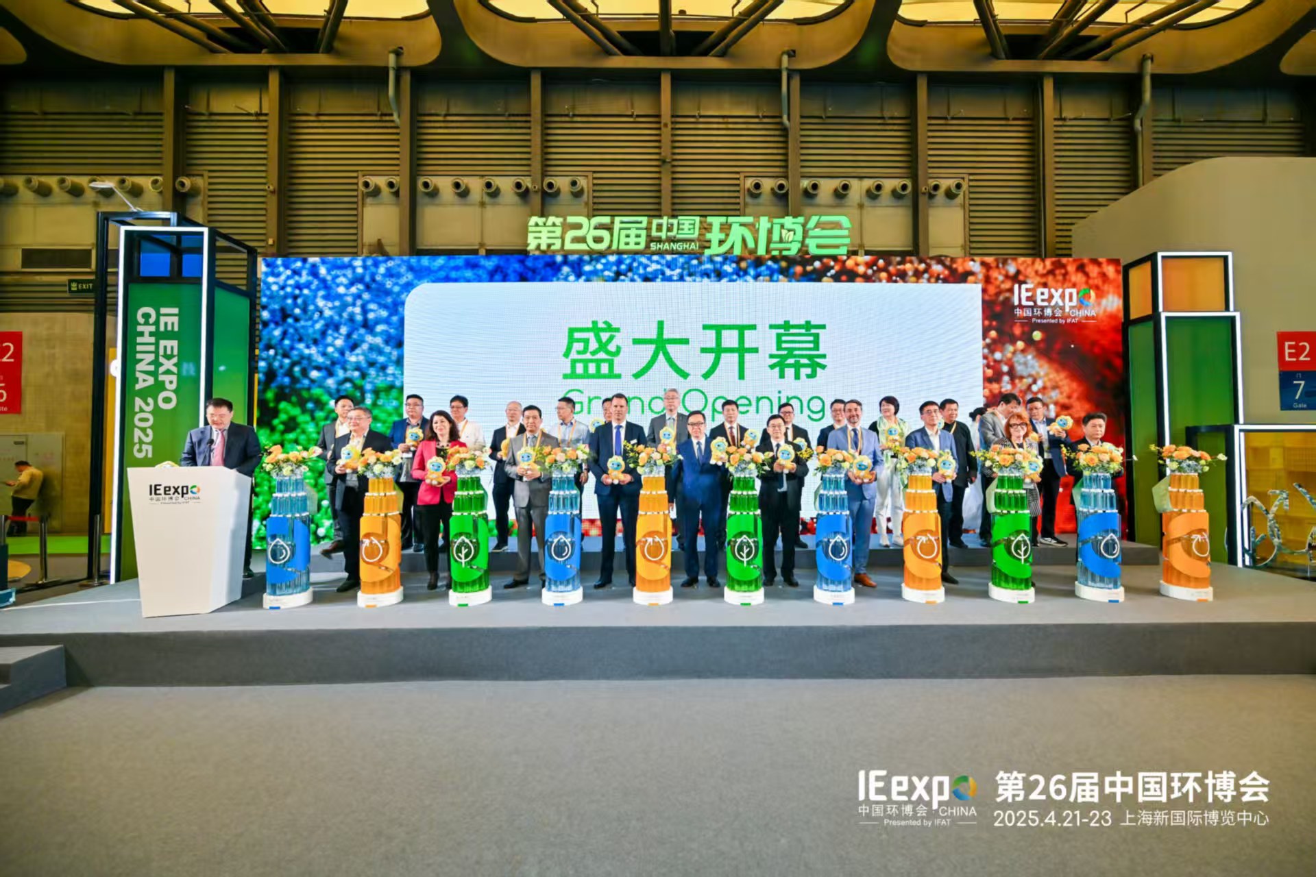 宝英胜达领衔亮相第26届中国环博会 携创新环保科技助力绿色未来