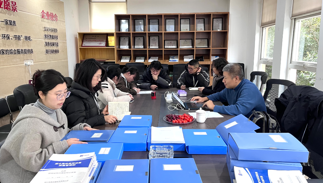 四川宝英环境技术有限公司顺利通过2026年度中国环境服务认证证书年审