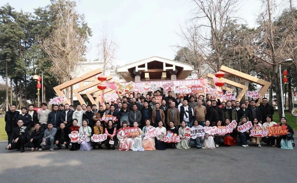 暖心启航，马力全开&mdash;&mdash;四川宝英丙午马年开工大吉！